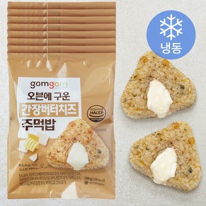 곰곰 오븐에 구운 간장버터치즈 주먹밥 (냉동), 800g, 1개