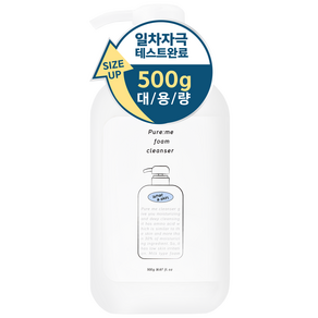 와더스킨 퓨어미 약알칼리성 폼클렌징, 500g, 1개