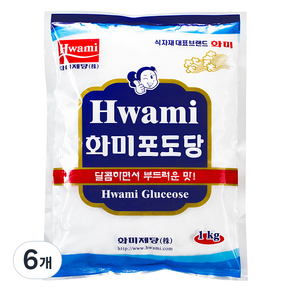 화미 포도당