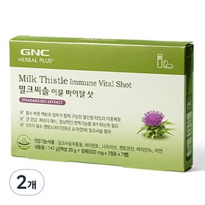 GNC 밀크씨슬 이뮨 바이탈 샷 7p