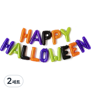 조이파티 할로윈 4색 HAPPY HALLOWEEN 풍선 세트, 혼합색상, 2세트