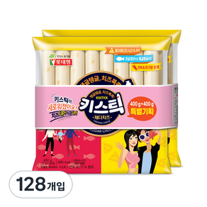 롯데웰푸드 키스틱 소시지, 25g, 128개