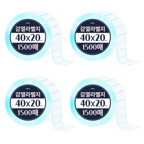 다다 감열라벨 1500매