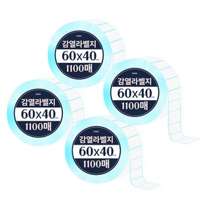 다다 감열라벨 1100매