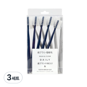 더벨라 마카롱 파스텔 여행 휴대용 칫솔 네이비 5p + 그레이 5p + 칫솔모 뚜껑 10p 세트, 3세트