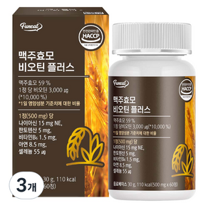 퍼니트 맥주효모 비오틴 플러스, 60정, 30g, 3개