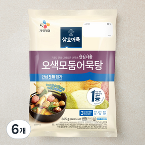 삼호 오색모둠어묵탕, 365g, 6개