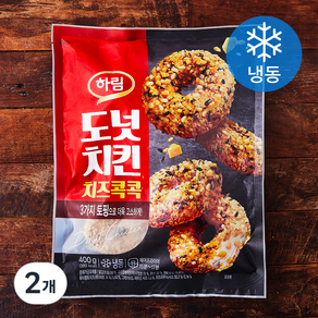 하림 도넛치킨 치즈콕콕 (냉동), 400g, 2개