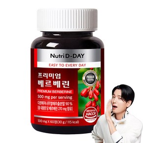 뉴트리디데이 프리미엄 베르베린 30g