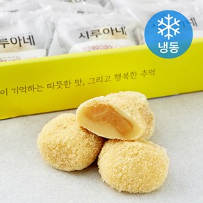 시루아네 호박군고구마 찹쌀떡 (냉동), 40g, 20개