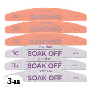 델리뷰티 프리미엄 쏙오프 파일 3p + 샌딩 파일 3p, 3세트, 혼합색상