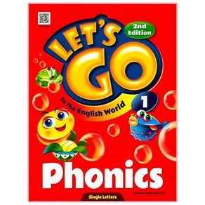 Let'go to the English Wold Phonics 1, 전학년, 천재교육