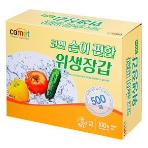 코멧 손이 편한 위생장갑, 1개, 500개입