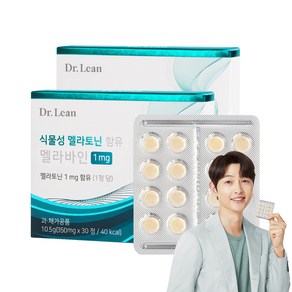 닥터린 식물성 멜라토닌 함유 멜라바인 30p, 10.5g, 2개