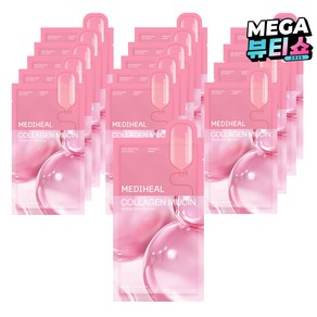메디힐 콜라겐 뮤신 에센스 마스크팩 20ml, 1개입, 15개