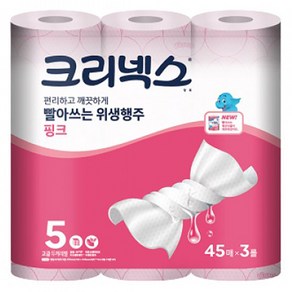 크리넥스 빨아쓰는 위생행주 핑크