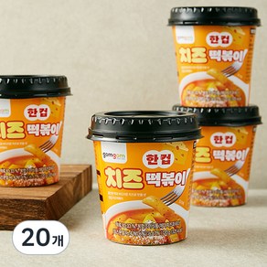 곰곰 한컵 치즈 떡볶이, 120g, 20개