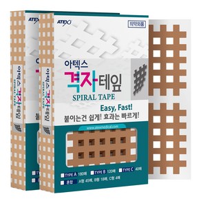 아텍스 스포츠 근육 격자테이프 C타입 44 x 52 mm, 40개입, 2개