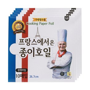 프랑스에서 온 깨끗한 종이호일 프리미엄 원형타입 10p, 6개