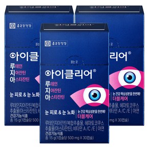 아이클리어 루테인지아잔틴 아스타잔틴