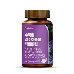 퍼펙토 수국잎 열수추출물 락토페린 60p, 60정, 1개