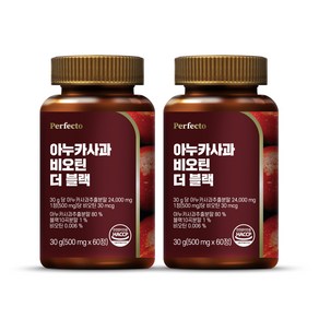 퍼펙토 아누카사과 비오틴 더 블랙 30g