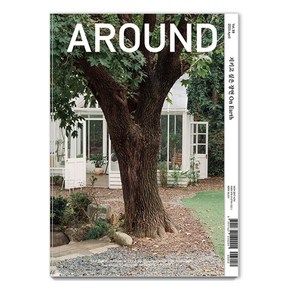 [어라운드]어라운드 Aound Vol. 88 : 지키고 싶은 장면 On Eath, 어라운드