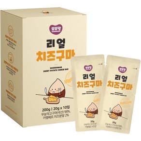 또또맘 리얼치즈구마