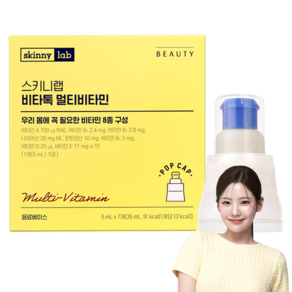 스키니랩 비타톡 액상 멀티비타민 7p, 35ml, 1개