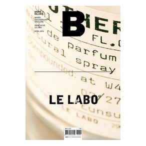 [B Media Company]매거진 B Magazine B Vol.65 : 르라보 Le Labo 국문판 2018.4, B Media Company