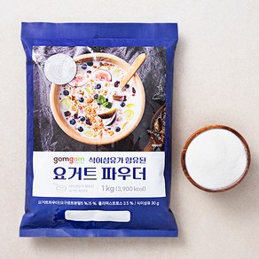 곰곰 식이섬유가 함유된 요거트 파우더