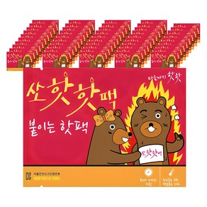 쏘핫 붙이는 핫팩 일반 40g