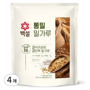 백설 통밀밀가루, 1kg, 4개