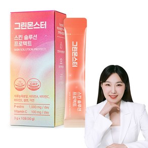 그린몬스터 석류농축 비타민 스킨 솔루션 프로텍트, 30g, 1개