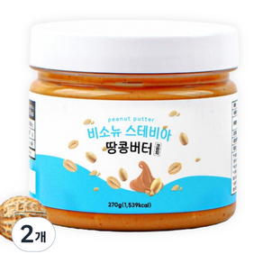 비소뉴 스테비아 크런치 땅콩버터, 2개, 270g