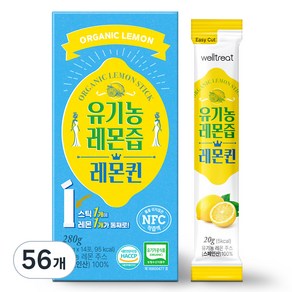 웰트릿 유기농 레몬퀸 레몬즙, 20g, 56개