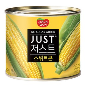 JUST 노슈가 스위트콘