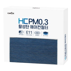 카식스 HC PM0.3 활성탄 에어컨필터 더뉴싼타페 2020~, 1개