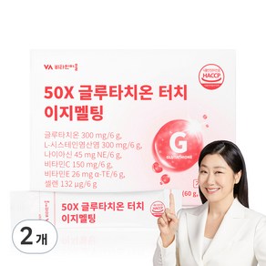 비타민마을 50X 글루타치온 터치 이지멜팅 30p, 60g, 2개