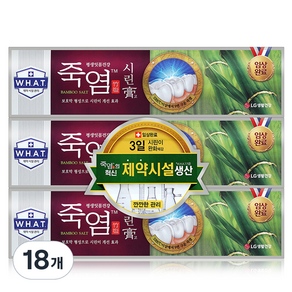 죽염 시린고 밤부솔트 치약, 120g, 18개