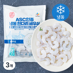 이츠웰 ASC인증 흰다리 새우살 (냉동)