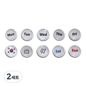 마그피아 요일 자석홀더 10종 세트, 혼합색상, 2세트