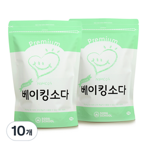 소다스쿨 프리미엄 베이킹소다, 1kg, 10개