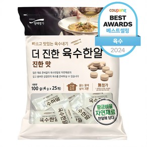 청해명가 더 진한 육수한알 진한맛 25개입, 1개, 100g