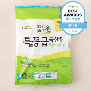 풀무원 특등급 국산콩 무농약 콩나물, 340g, 1개