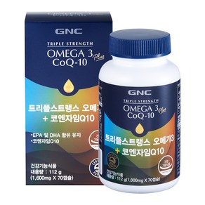 GNC 트리플스트랭스 오메가3 플러스 코엔자임큐텐, 70정, 112g, 1개