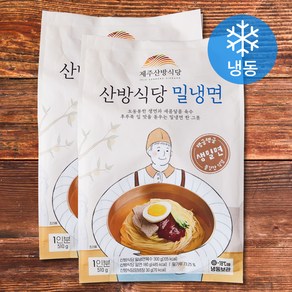 제주산방식당 밀냉면 1인분 (냉동), 510g, 2팩