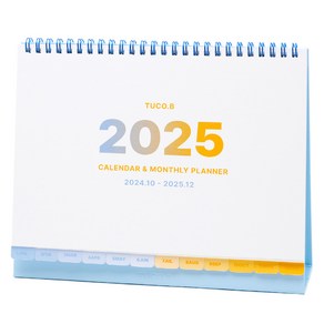 투코비 2025 탁상 인덱스 캘린더, 블루, 1개