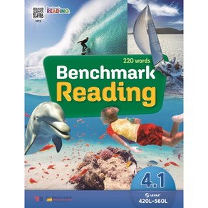 Benchmark Reading 4.1