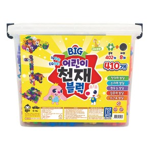 키즈팡팡 BIG 어린이 천재 블럭 410p